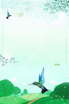 燕子背景