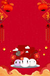 汤圆背景