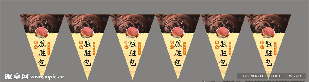 脏脏包三角旗海报