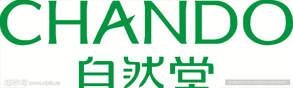 自然堂logo