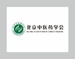 北京中医药协会logo