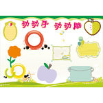 中小学校班级文化墙布置展板