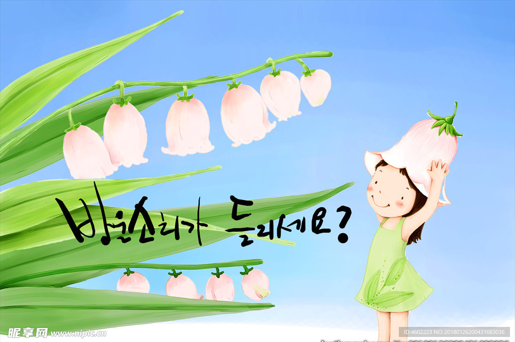 韩国儿童卡通
