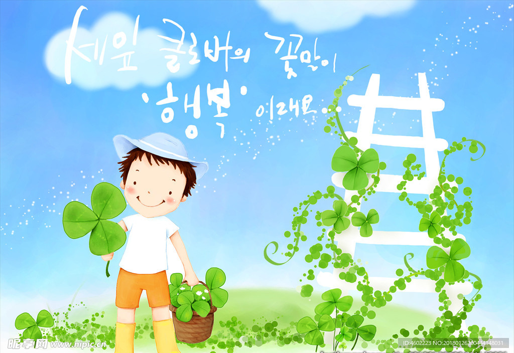 韩国儿童卡通