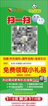 红黄蓝亲子园