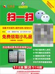 红黄蓝亲子园
