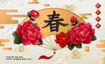春季海报