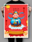 灶神爷   海报  过年