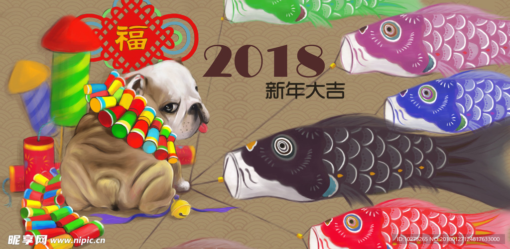 狗年新年创意海报