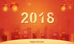 2018橘色城市喜庆图