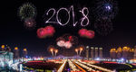 2018创意烟火字背景4