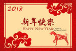 2018新年祥云插画