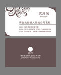 名片模版