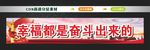 党建