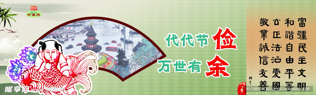 勤俭养德