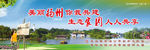 公益画面