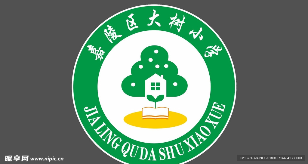 大树小学 校徽