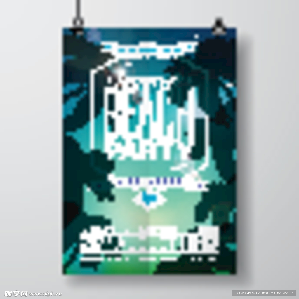 夏日海滩派对海报