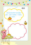 小学生成长档案