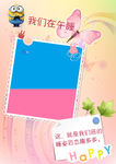 小学生成长档案