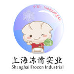 冷冻行业 图案logo