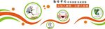 会所墙面勤俭节约造型