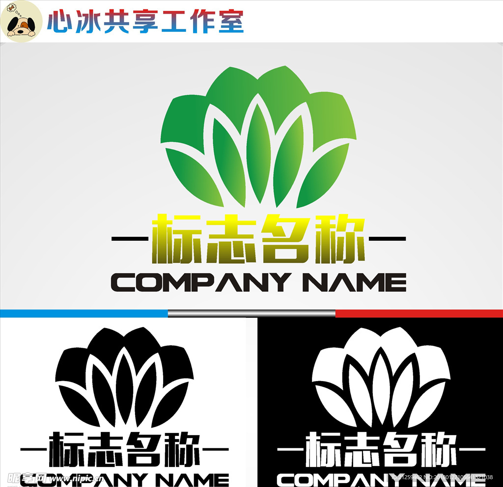 logo设计