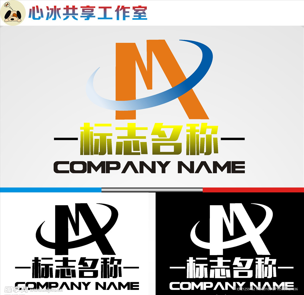 logo设计