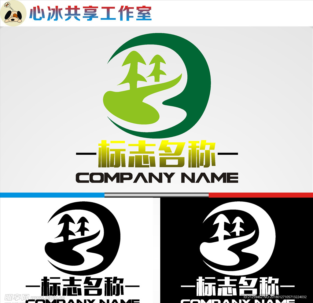logo设计