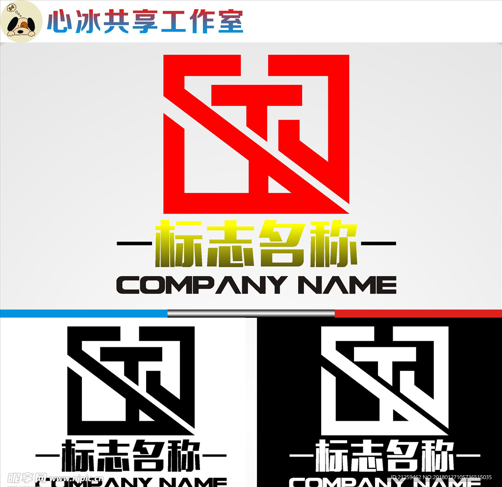 logo设计