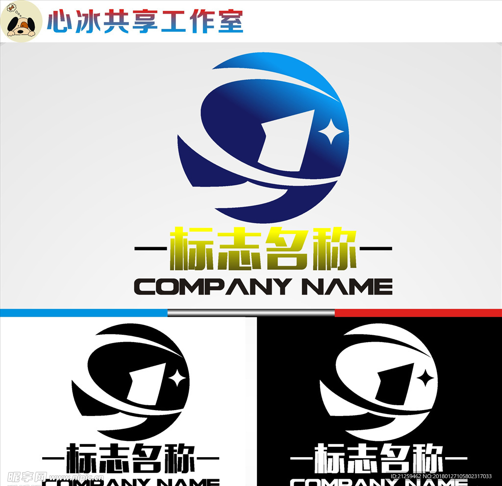 logo设计