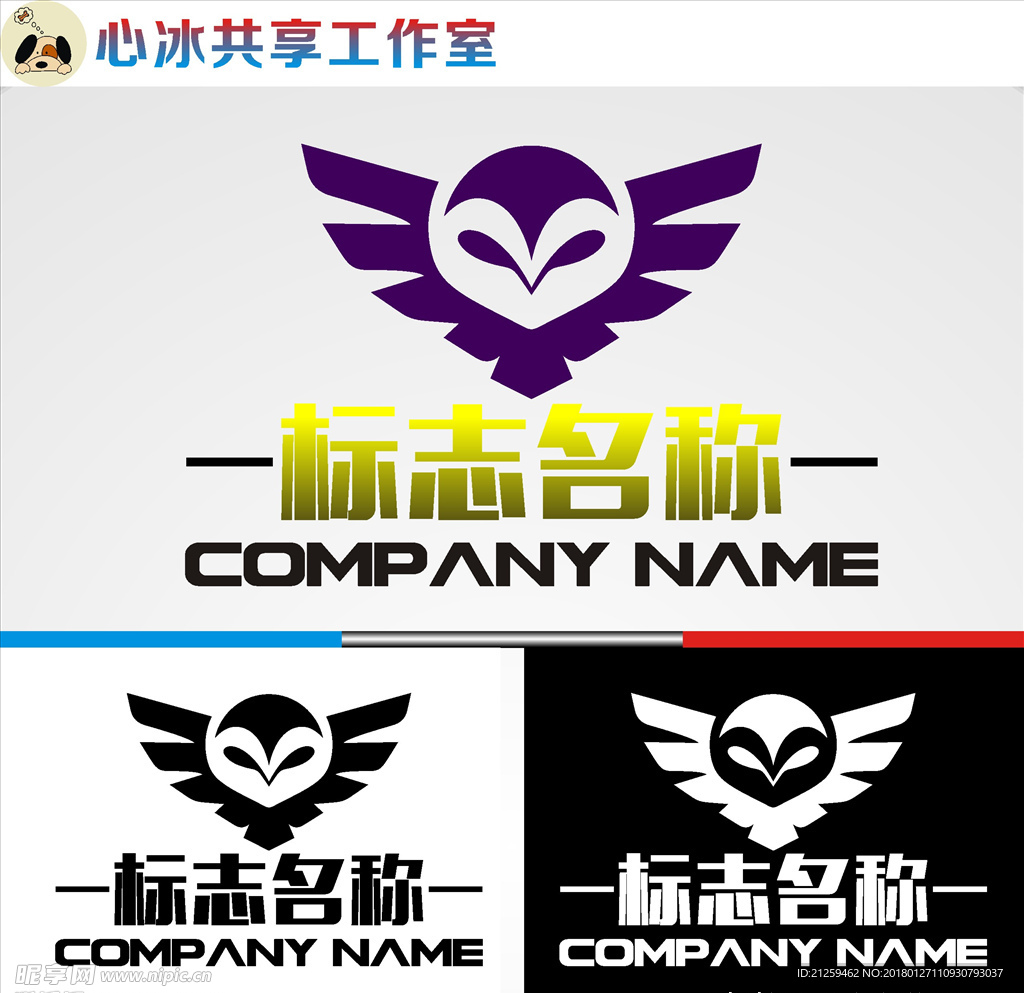 logo设计