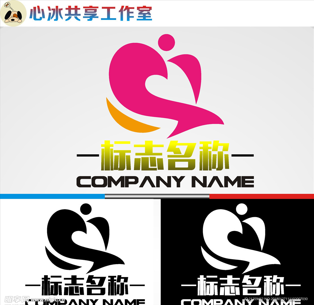 logo设计
