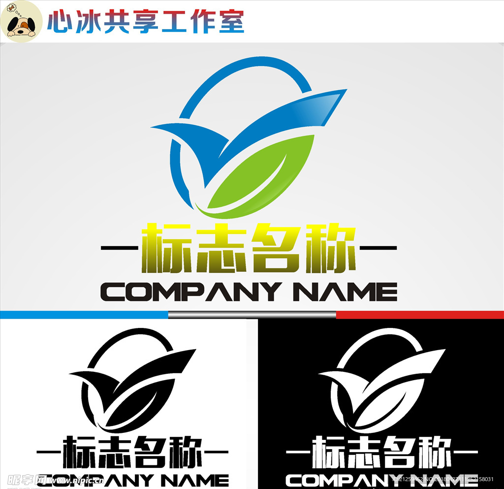 logo设计