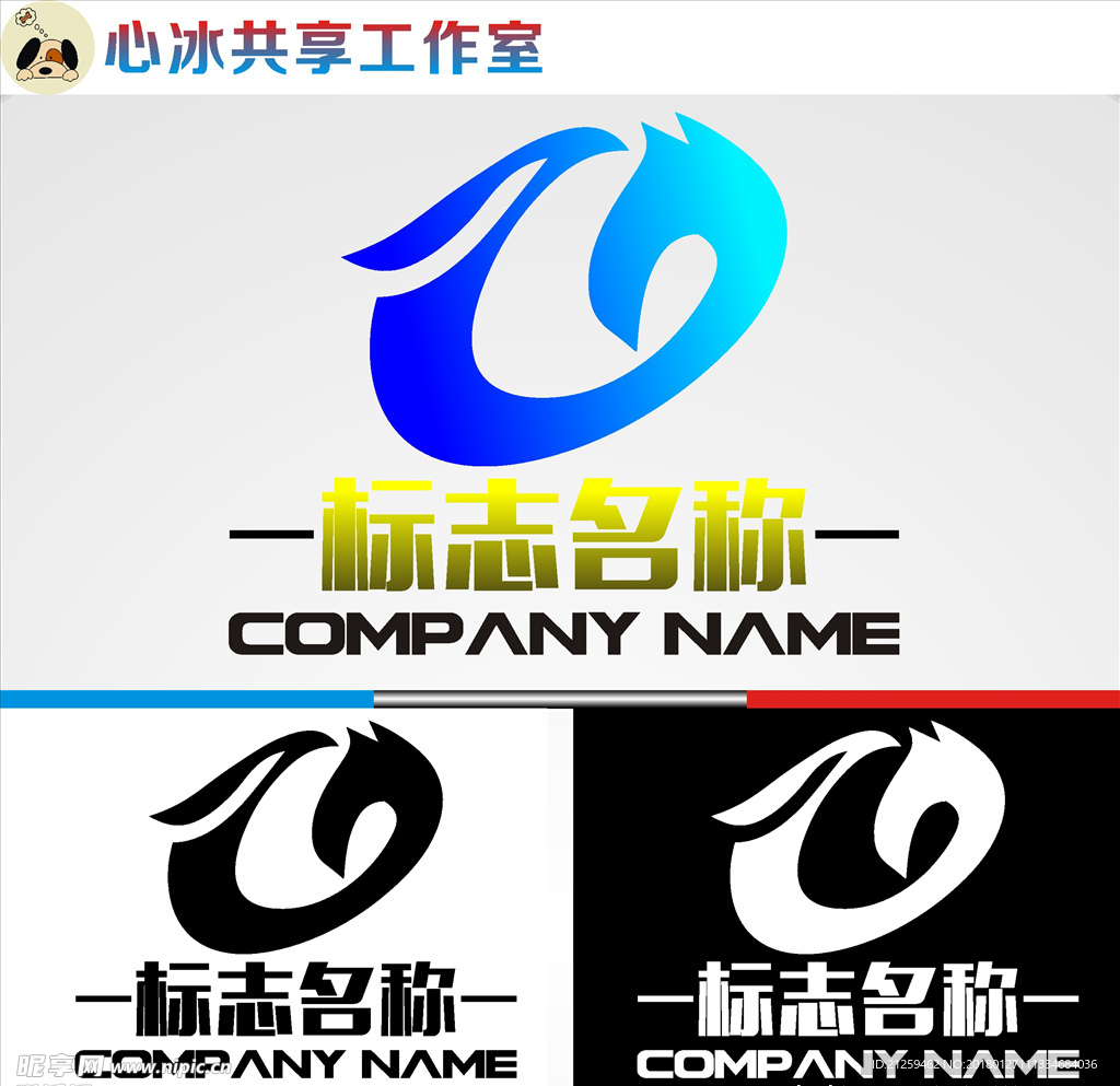logo设计