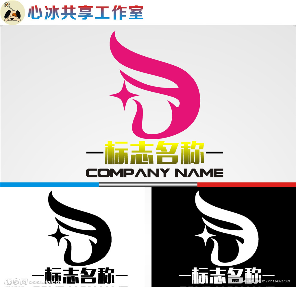 logo设计