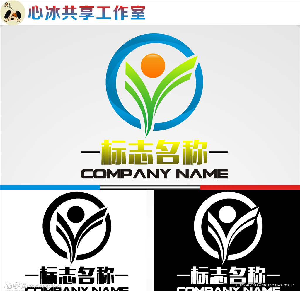 logo设计