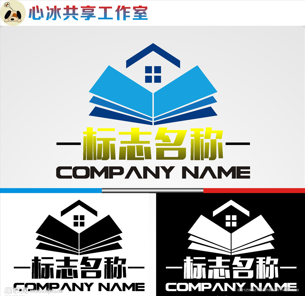 logo设计