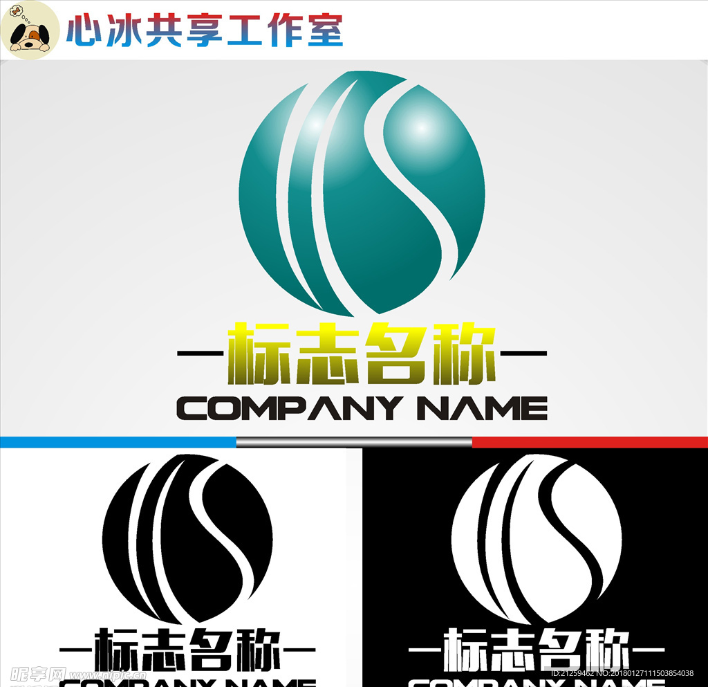 logo设计