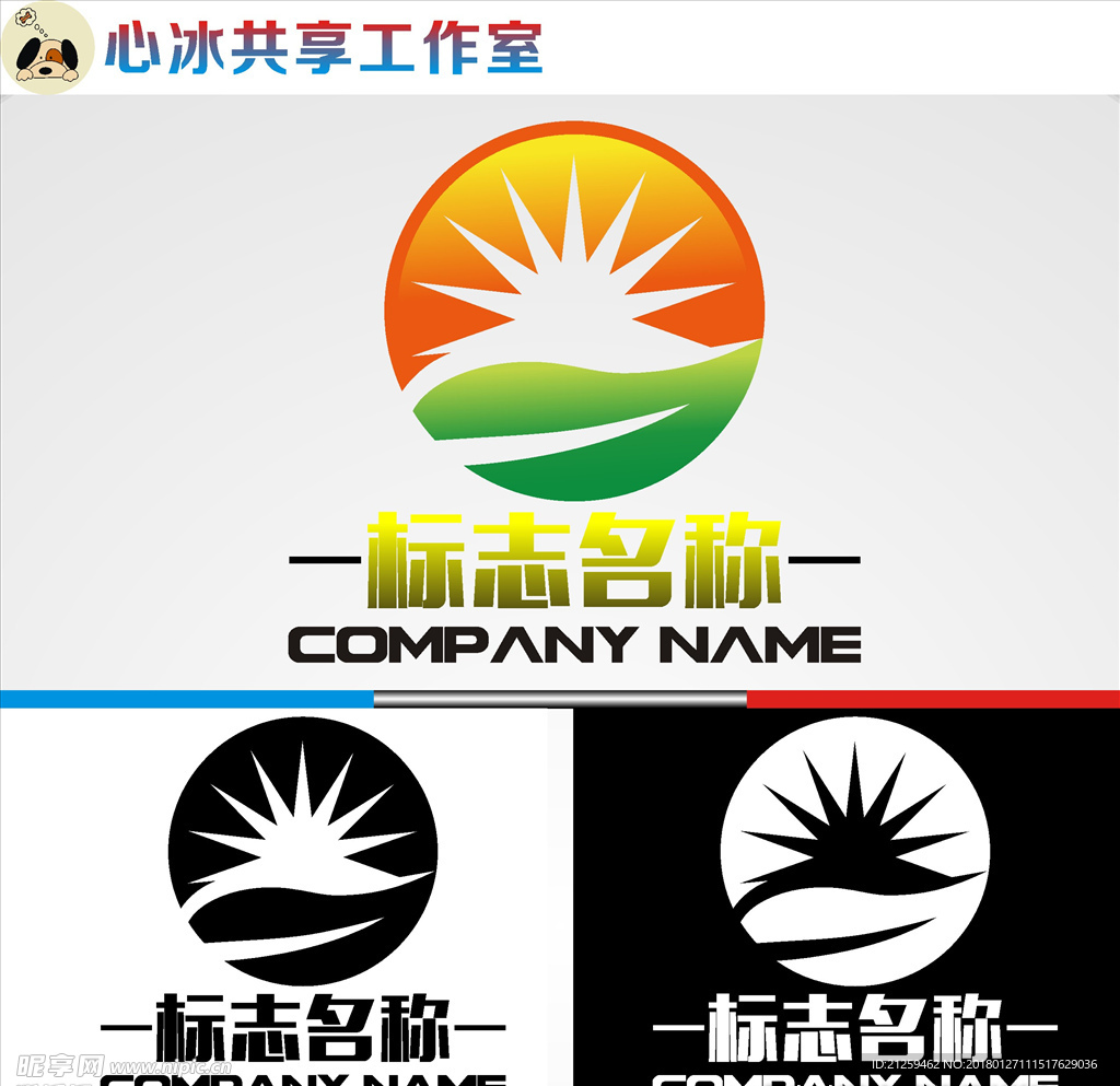 logo设计