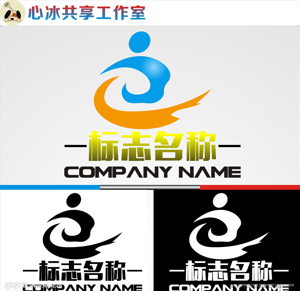 logo设计
