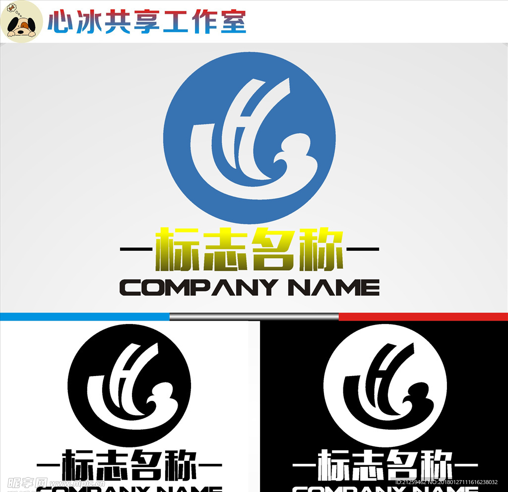 logo设计