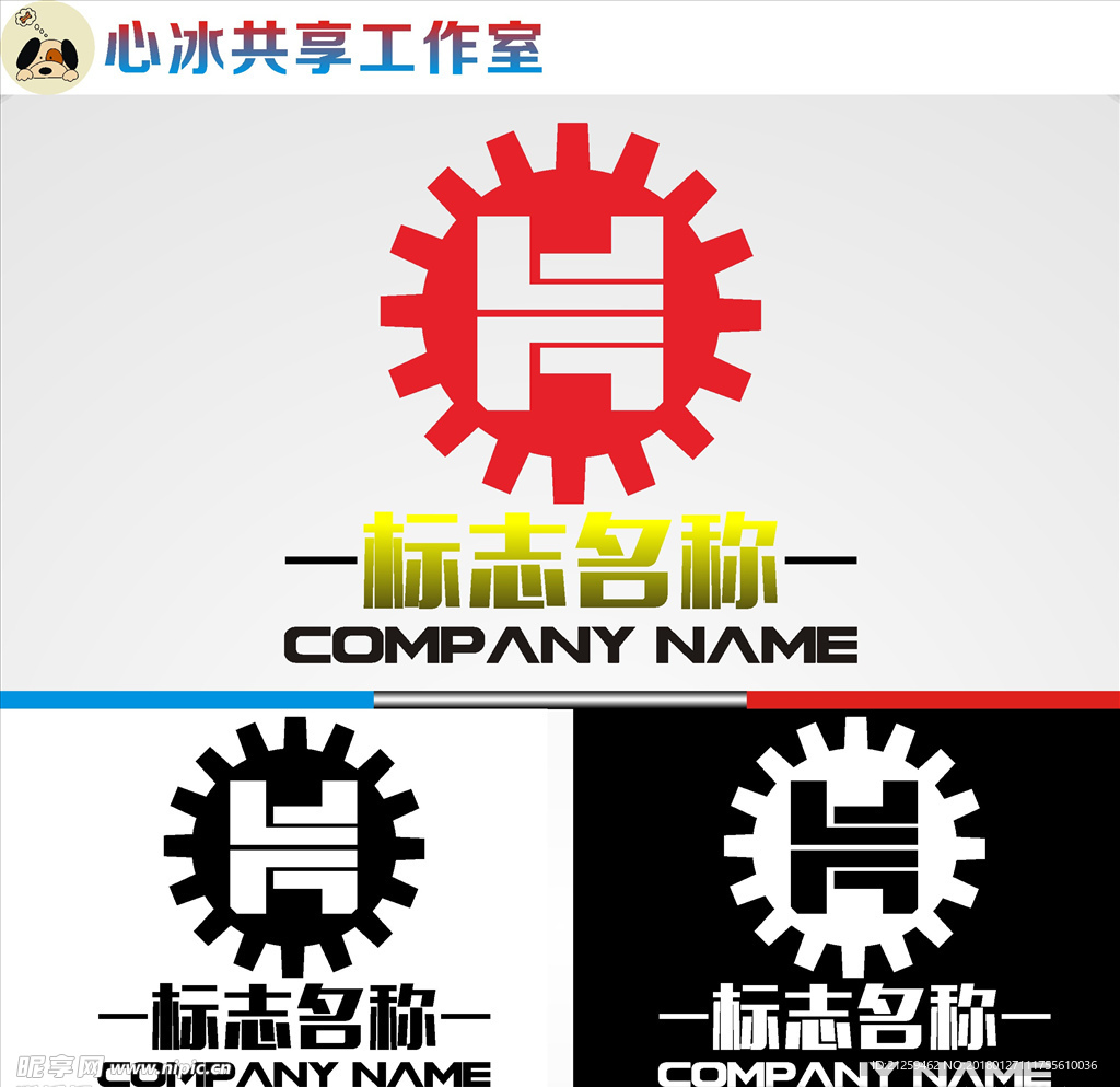 logo设计