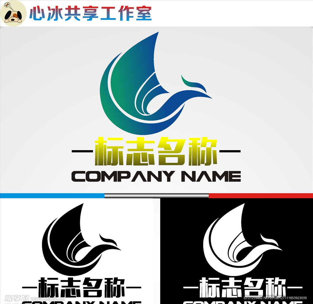logo设计