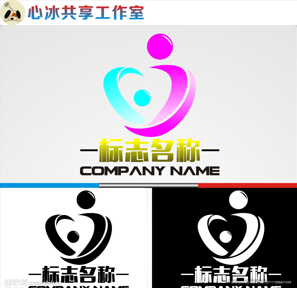 logo设计