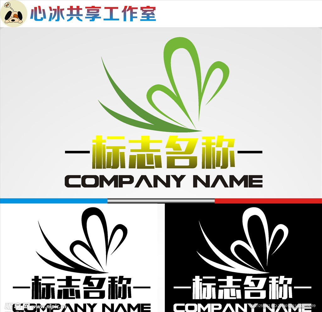 logo设计