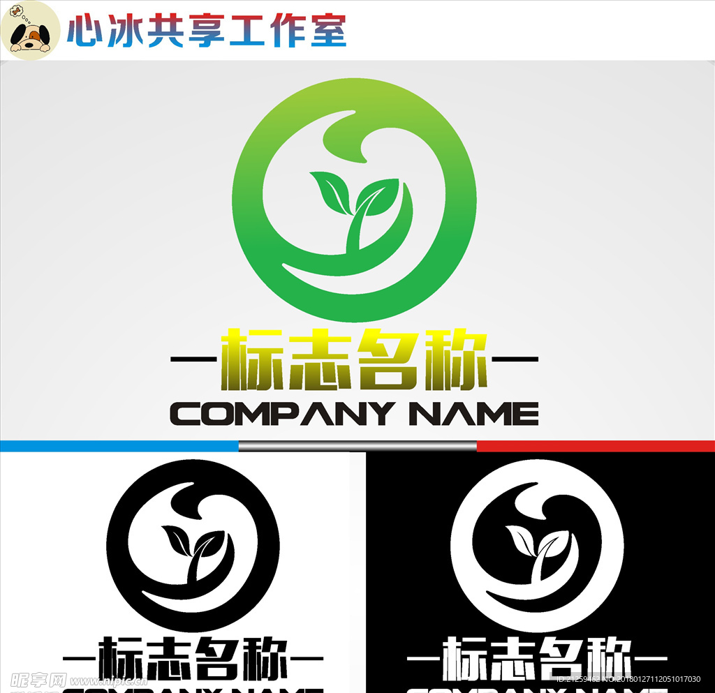 logo设计