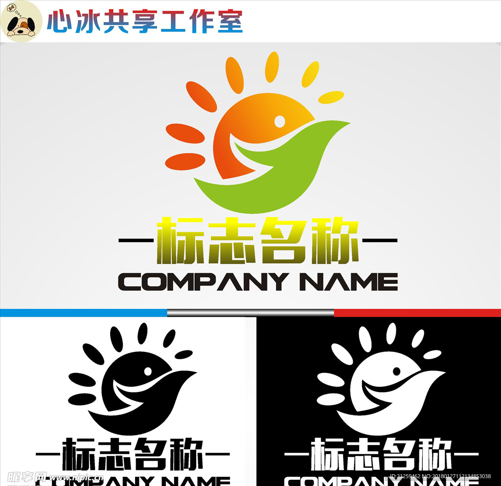 logo设计