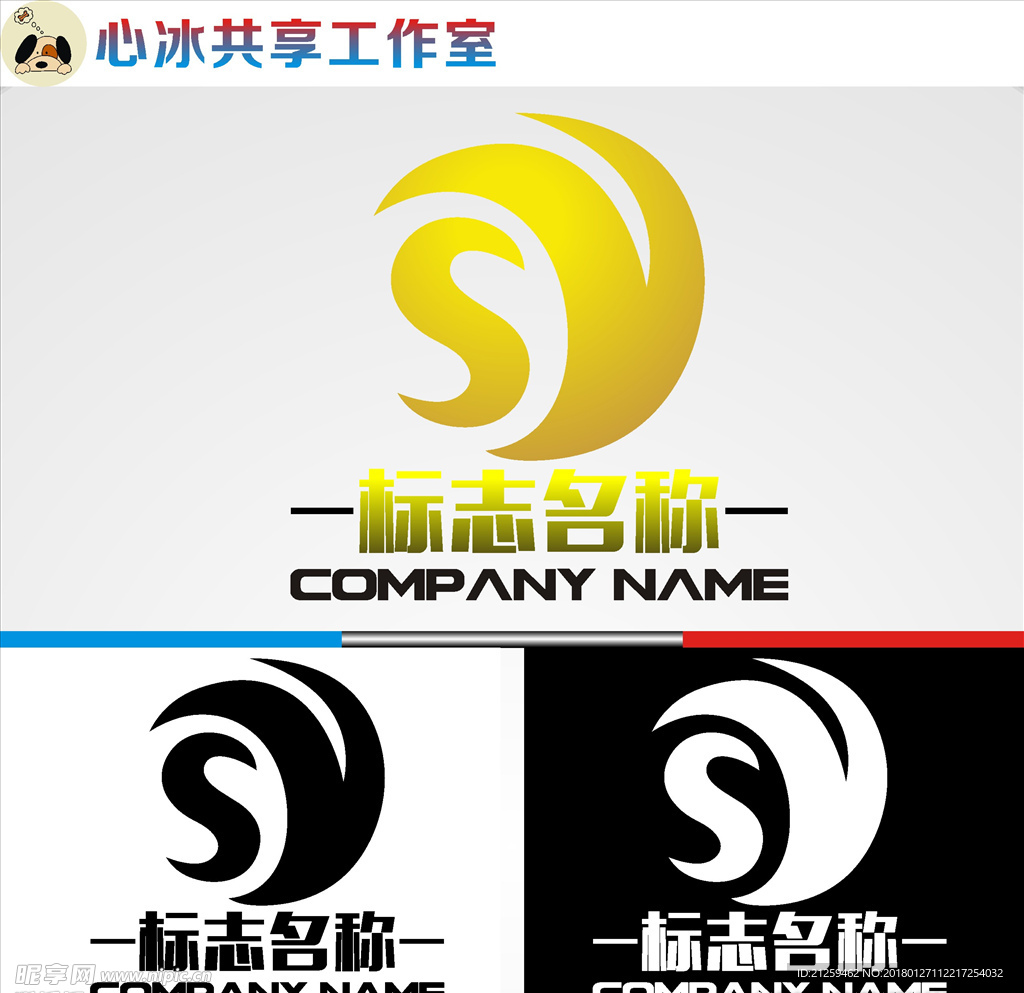 logo设计