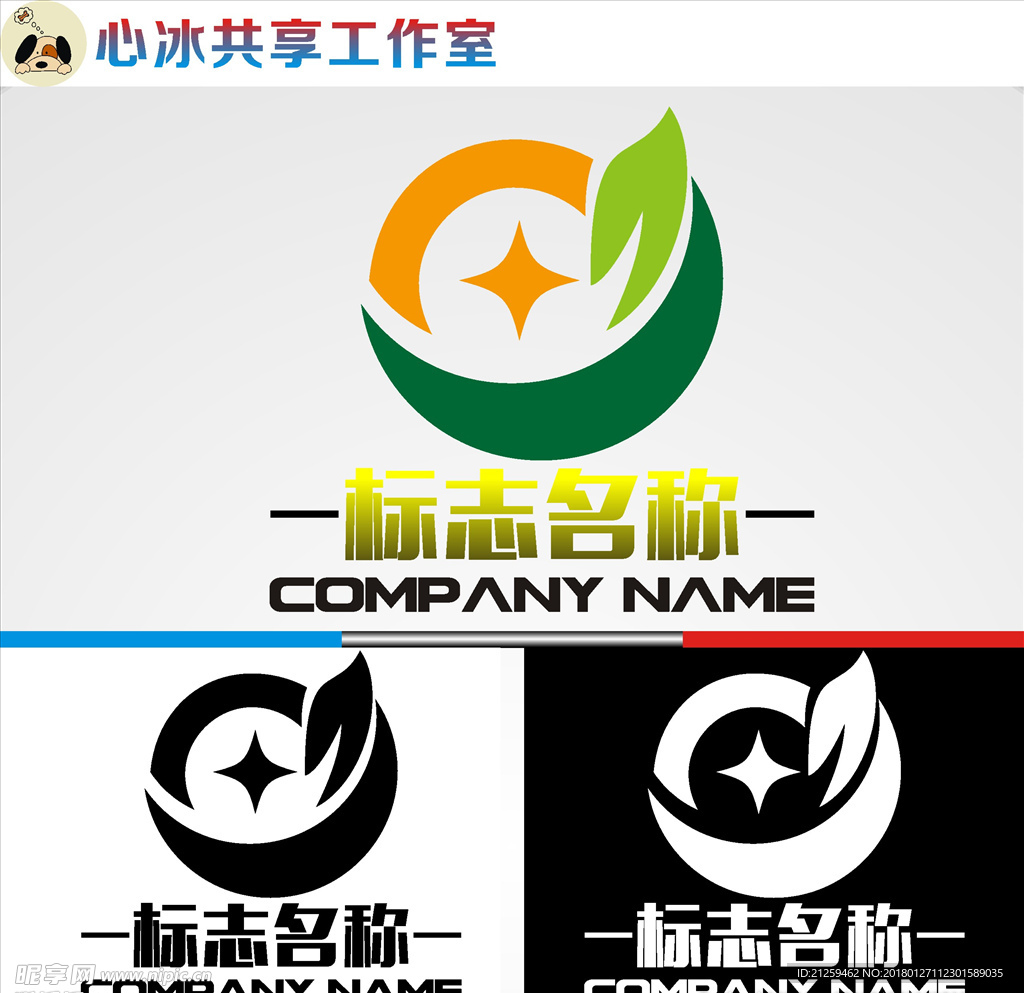 logo设计